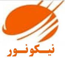 برند نیکو نور