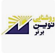 برند نوین برتر