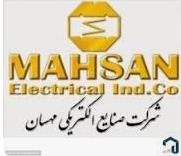 برند مهسان الکتریک