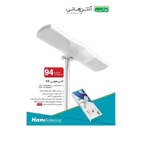آنتن بامی ثابت هانی مدل 94