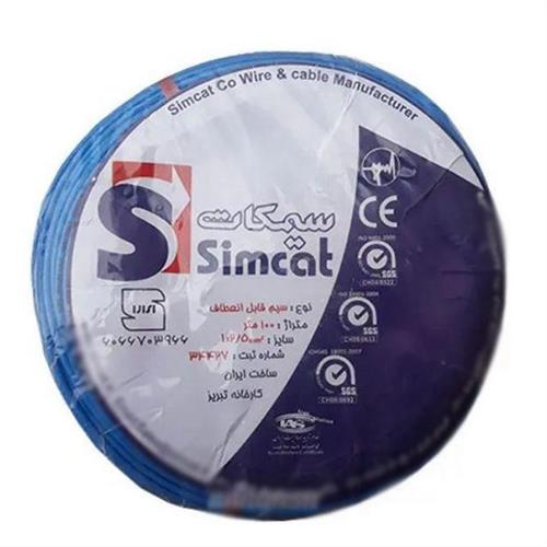 سیم برق افشان 1/5*1