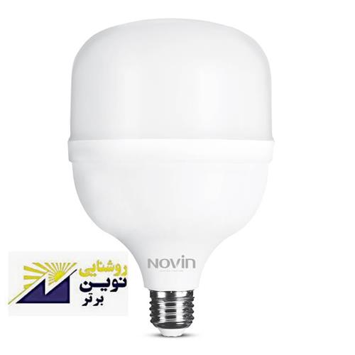 لامپ 50 وات استوانه نوین برتر