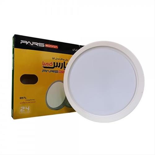 پنل روکار دور فلز 24 وات گرد پارس کیمیا