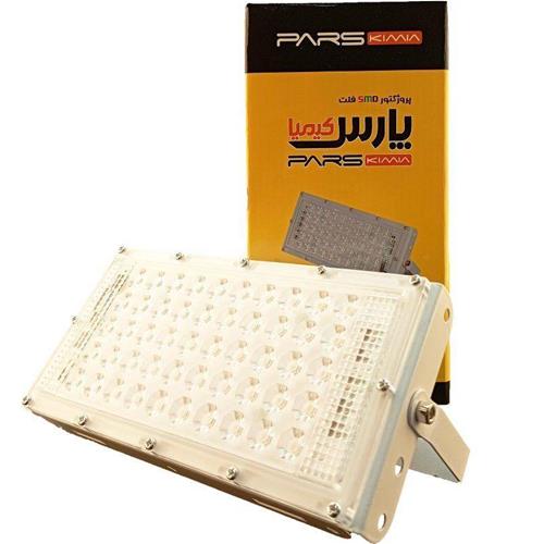 پروژکتور 50واتSMDفلت پارس کیمیا